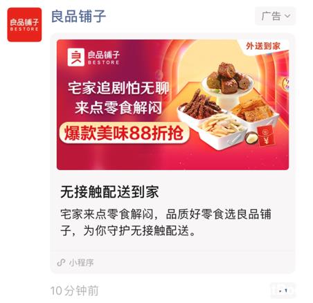 旺豹小程序