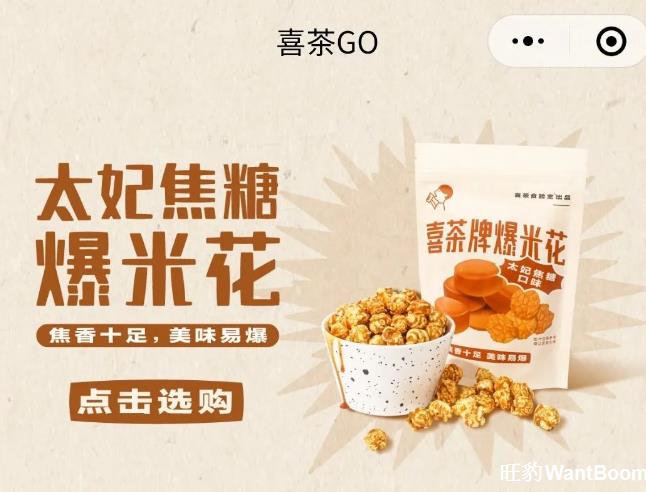 旺豹小程序