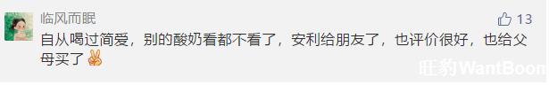 旺豹小程序