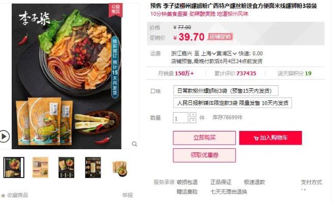 旺豹小程序