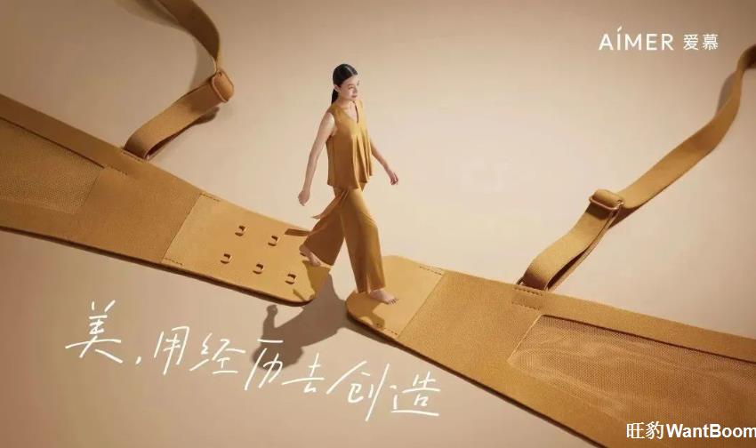 旺豹 会员制 会员系统 超级会员 用户运营 小程序商城 私域运营 私域流量 社交电商