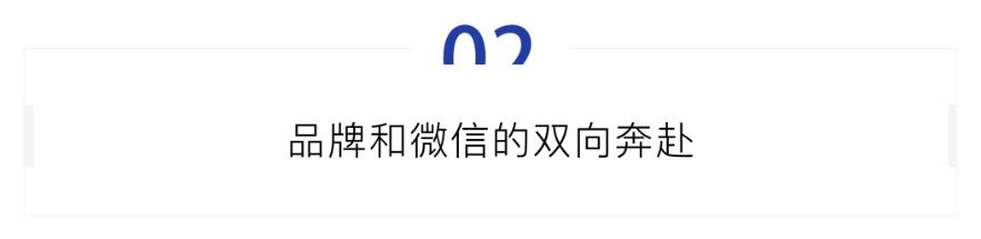 旺豹 会员制 会员系统 超级会员 用户运营 小程序商城 私域运营 私域流量 社交电商