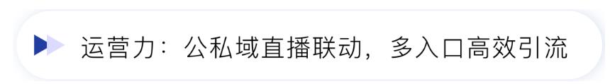 旺豹 会员制 会员系统 超级会员 用户运营 小程序商城 私域运营 私域流量 社交电商
