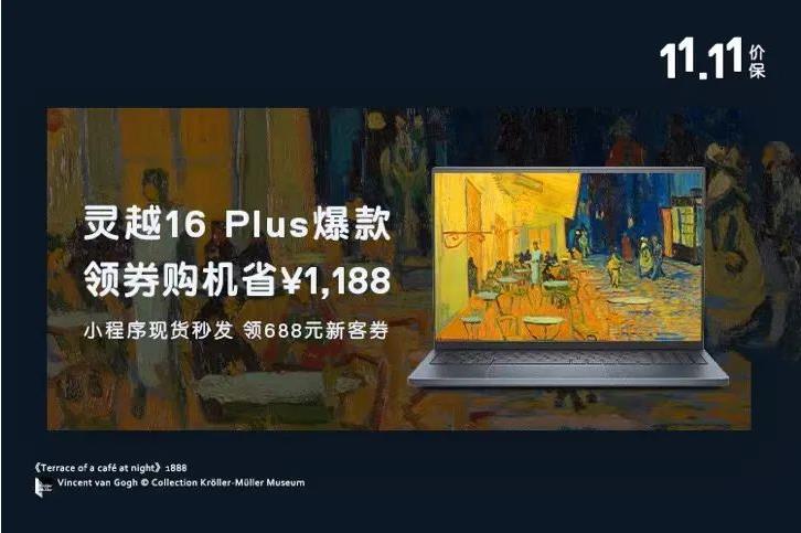 旺豹 会员制 会员系统 超级会员 用户运营 小程序商城 私域运营 私域流量 社交电商