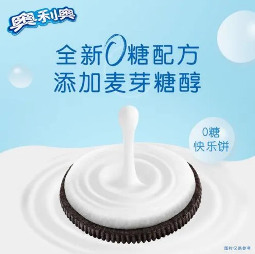 旺豹 会员制 会员系统 超级会员 用户运营 小程序商城 私域运营 私域流量 社交电商