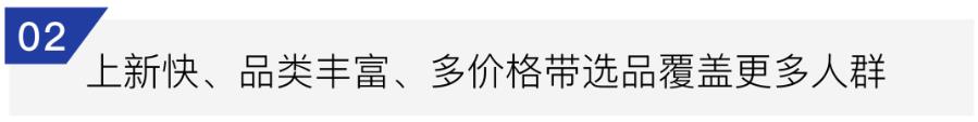旺豹 会员制 会员系统 超级会员 用户运营 小程序商城 私域运营 私域流量 社交电商