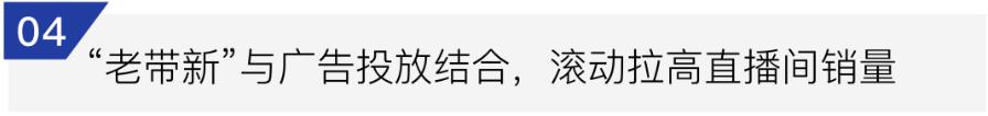 旺豹 会员制 会员系统 超级会员 用户运营 小程序商城 私域运营 私域流量 社交电商