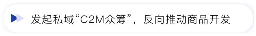 旺豹 会员制 会员系统 超级会员 用户运营 小程序商城 私域运营 私域流量 社交电商