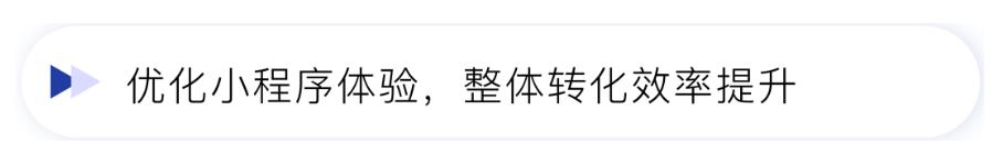 旺豹 会员制 会员系统 超级会员 用户运营 小程序商城 私域运营 私域流量 社交电商