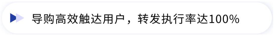 旺豹 会员制 会员系统 超级会员 用户运营 小程序商城 私域运营 私域流量 社交电商