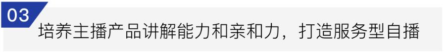 旺豹 会员制 会员系统 超级会员 用户运营 小程序商城 私域运营 私域流量 社交电商