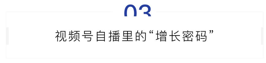 旺豹 会员制 会员系统 超级会员 用户运营 小程序商城 私域运营 私域流量 社交电商