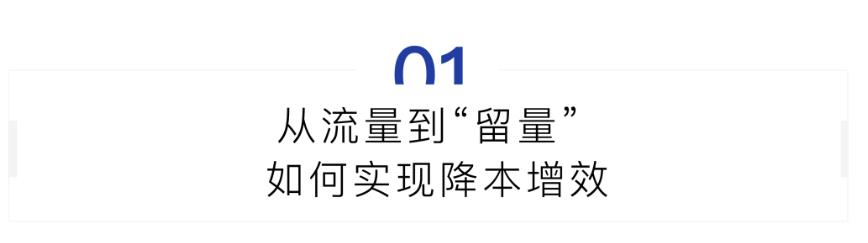 旺豹 会员制 会员系统 超级会员 用户运营 小程序商城 私域运营 私域流量 社交电商